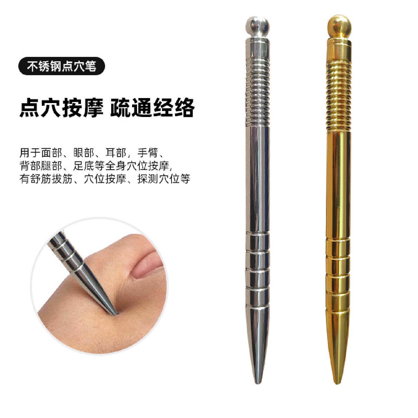 7000GS强磁足底双头按摩器穴位按摩棒足疗工具中医舒缓经络点穴笔
