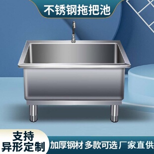 不锈钢拖把池家用室外阳台工厂商用墩布池双层加固洗物池