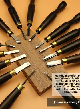 东阳手工木雕刀平刀橡胶图章木雕刀平刀白色细部印花雕刻