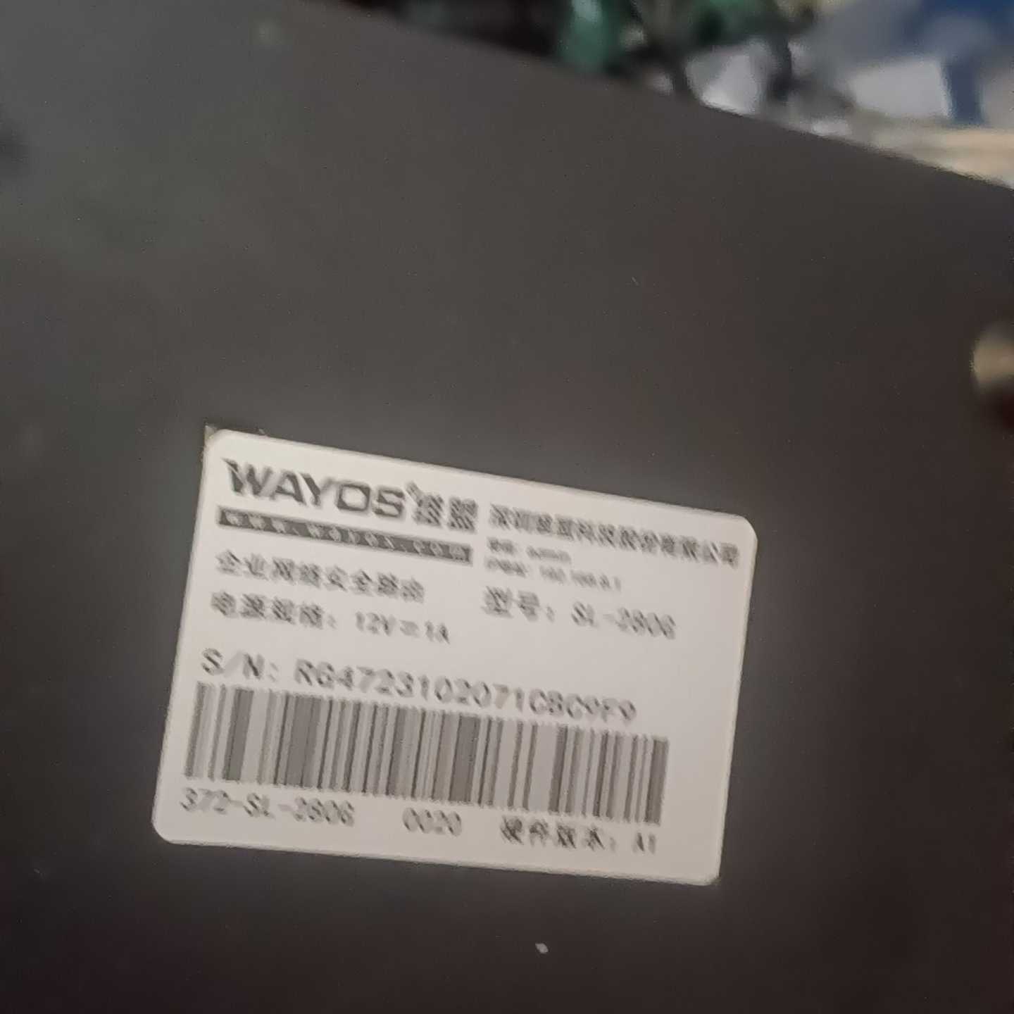 WAYOS维盟企业级防火墙路由器，型号SL-2806，12V--议价商品