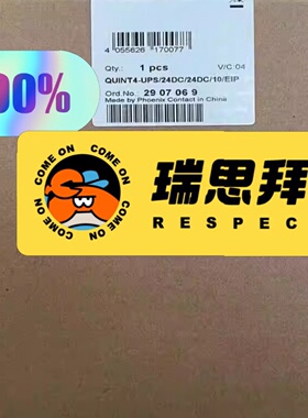 2907069 不间断电源 QUINT4-UPS/2-议价