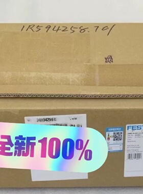 询价*费斯托FESTO伺服电机EMMTAS80LLS