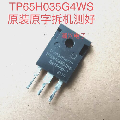 TP65H035G4WS拆机测好