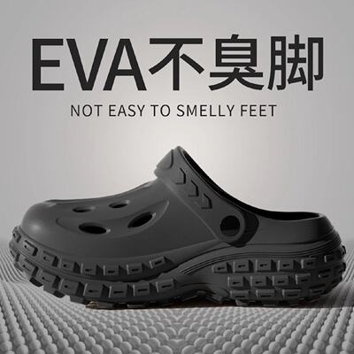 洞洞鞋男生2025新款增高防滑防臭厚底办公室拖鞋夏季外穿包头凉鞋