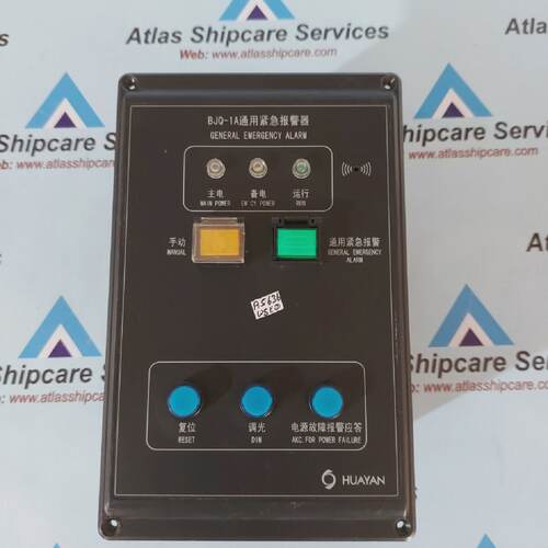 Huayan BJQ1A General Emergency Alarm System