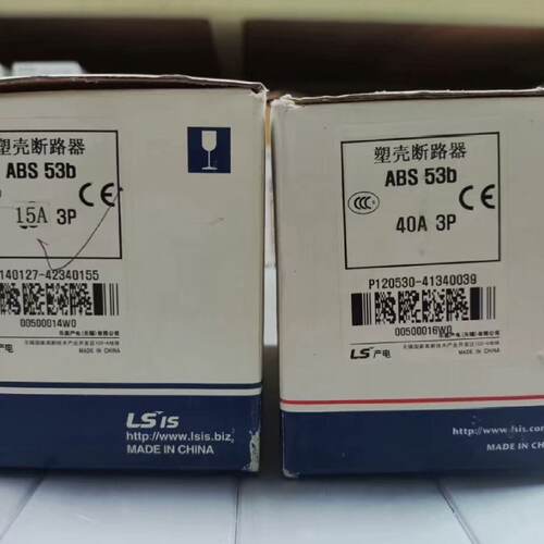 询价/LS产电MEC塑壳断路器ABS53b