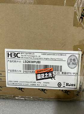 LSQM3MPUB0 ，引擎