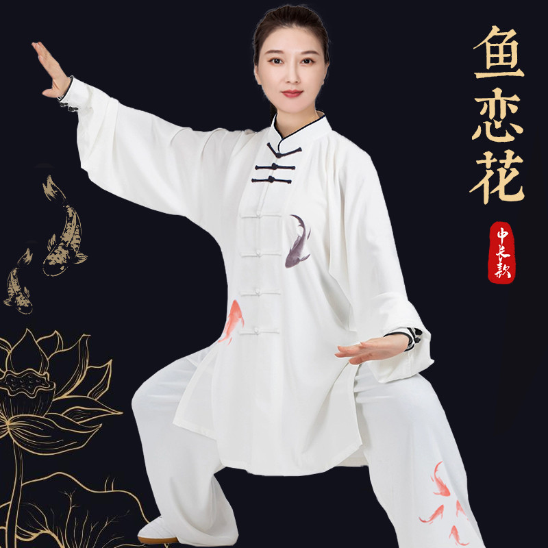 小和山太极服女款新款2025高端比赛表演太极拳练功男八段锦中