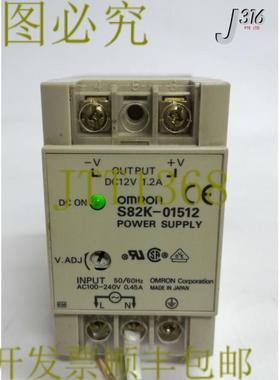 供应18105 电源DC12V5060HZAC100-240V 045A S82K-01512