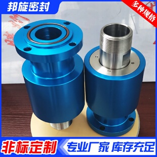 离合器高速旋转接头车床深孔钻切削用高压气动回转接头 冲床干式