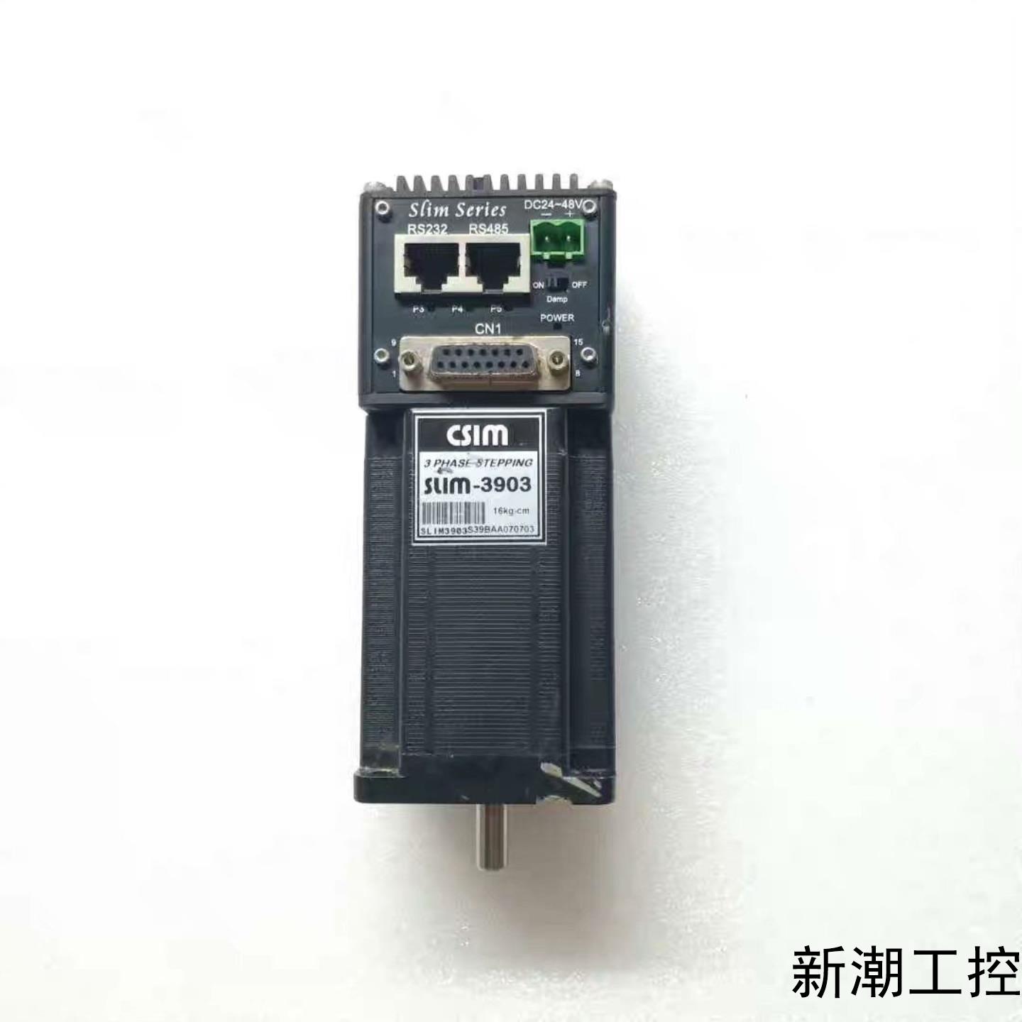 CSIM SLIM-3903议价商品