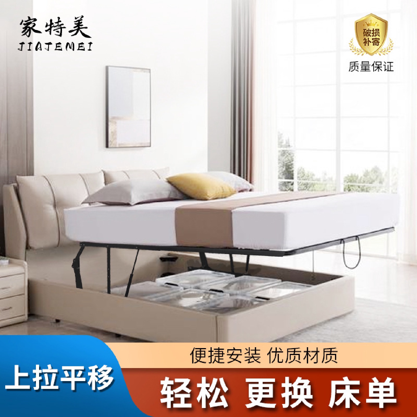 手动双人床支撑杆床垫平移气动杆气压杆高箱床用液压杆支撑架配件