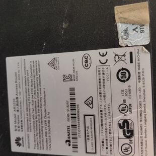 议价AR2220E企业级路由器型号AR2220E千兆接口议价