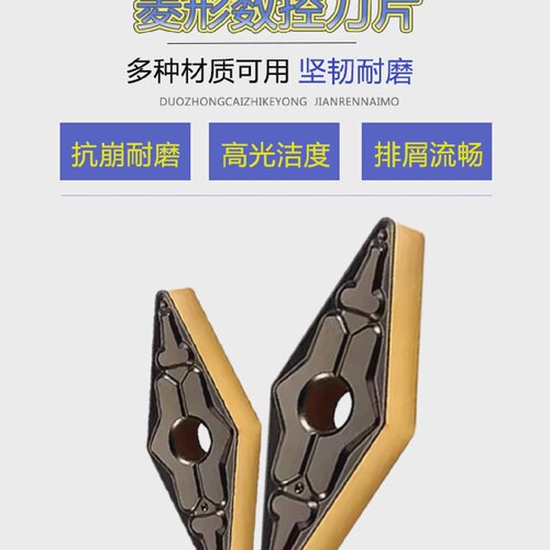 双色涂层数控刀片VNMG160408/160404/160412-TMT9015超耐磨刀粒