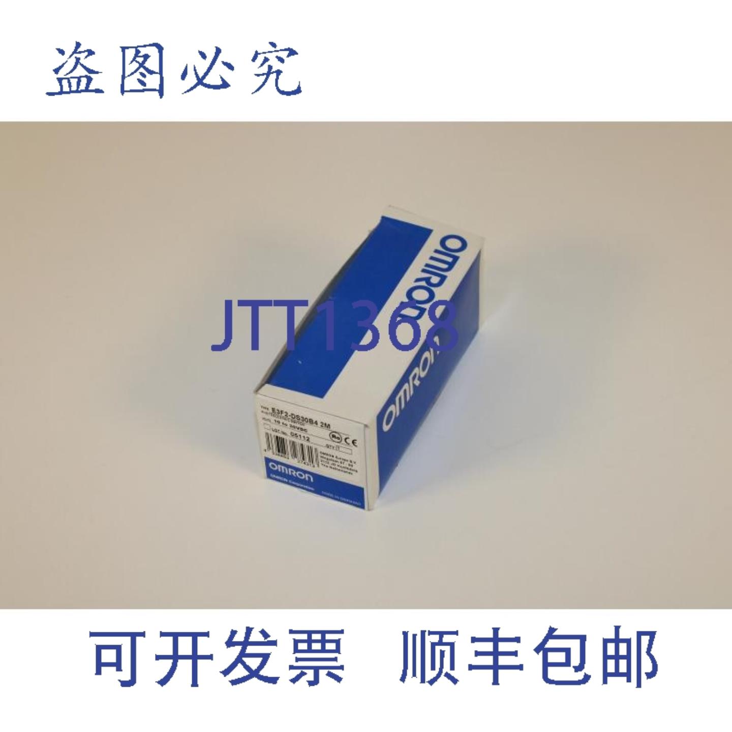 供应E3F2-DS30-B4 传感器带 2 米电缆