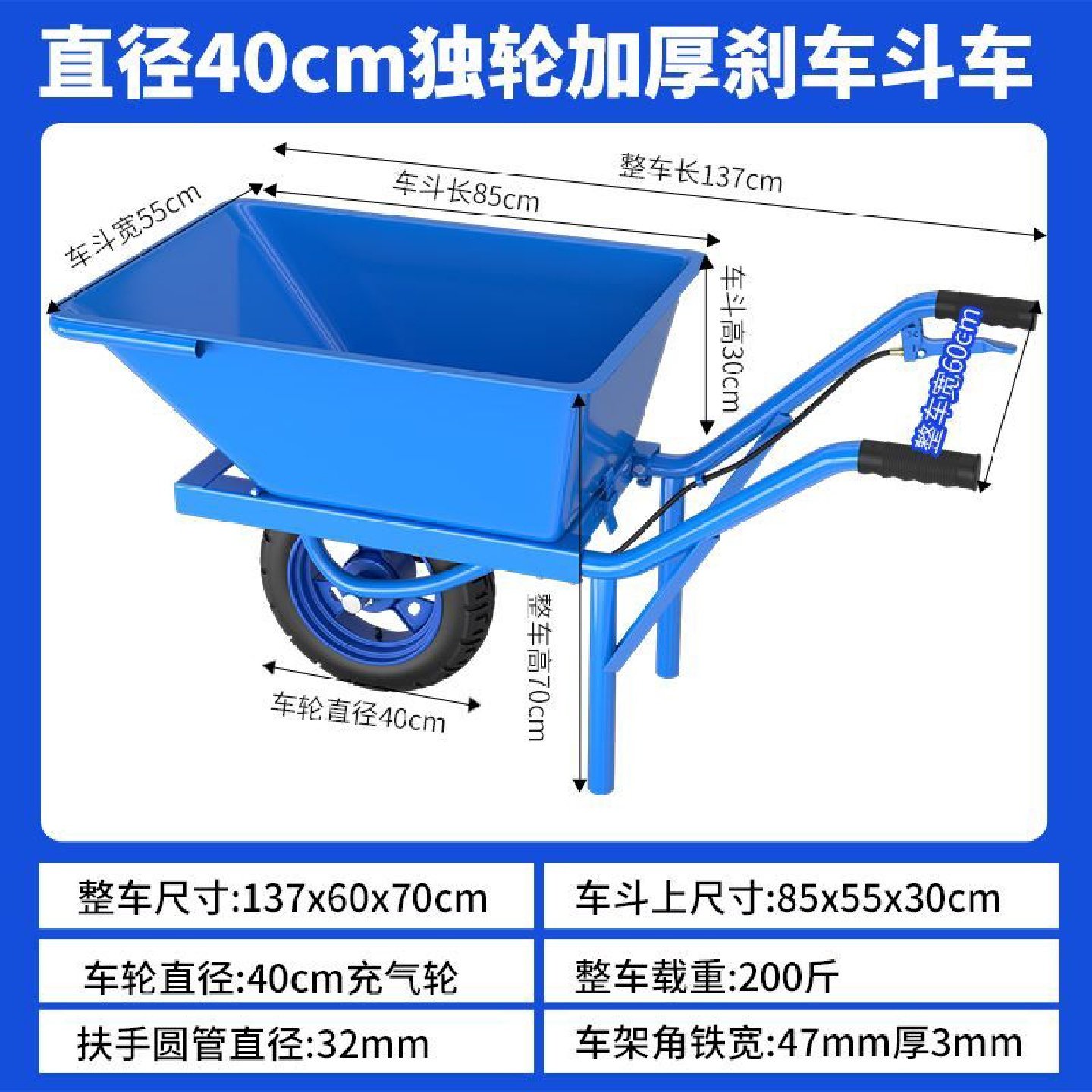 德国进口加厚独轮手推车带刹车单轮小推车农用平板果园搬运拉货山,商业/办公家具,平板手推车/工具车/爬楼机,淘宝优惠券,粉丝福利购,淘宝优惠卷