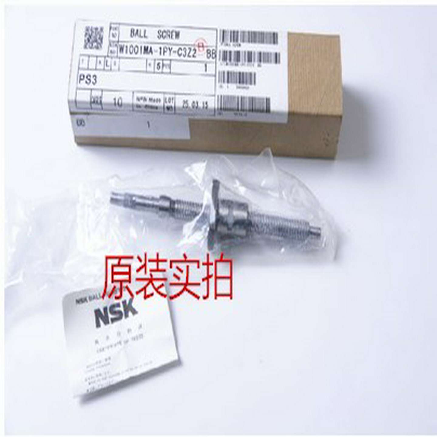 议价-NSK丝杆PSS2020N1D1435PSS2030N1D0408PSS2030N1D0608