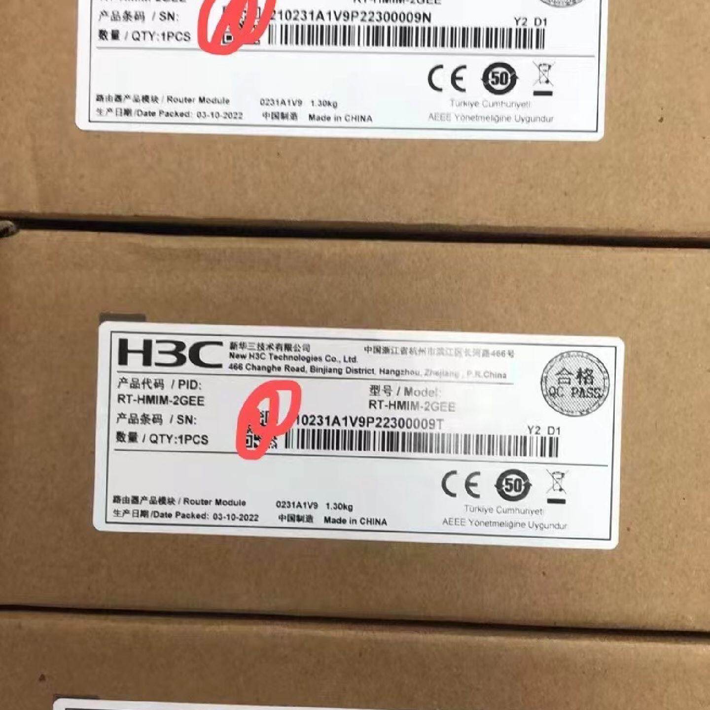 闲置H3C路由器板卡 RT-HMIM-2GEE  路由器MS-议价