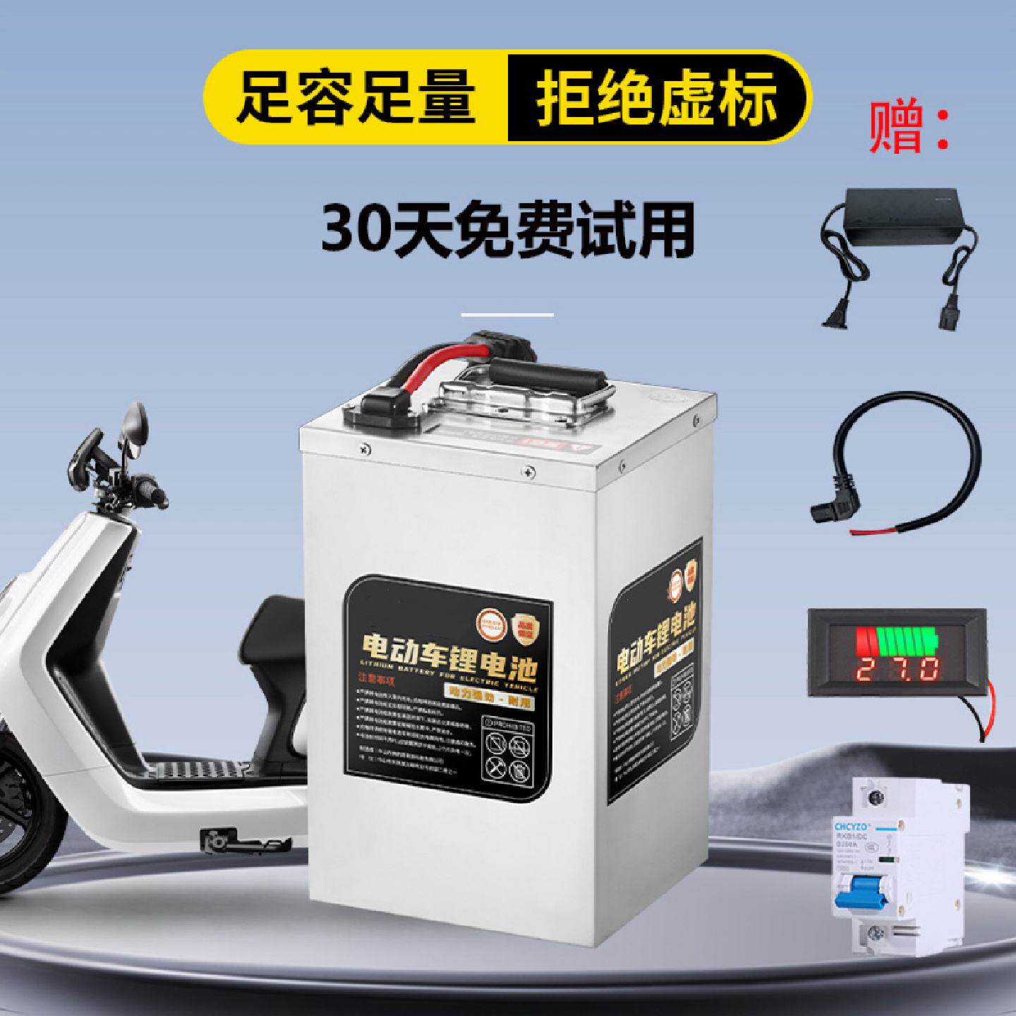 电动车锂电池批发72V两轮电动摩托车电瓶60V磷酸铁锂大单体48V