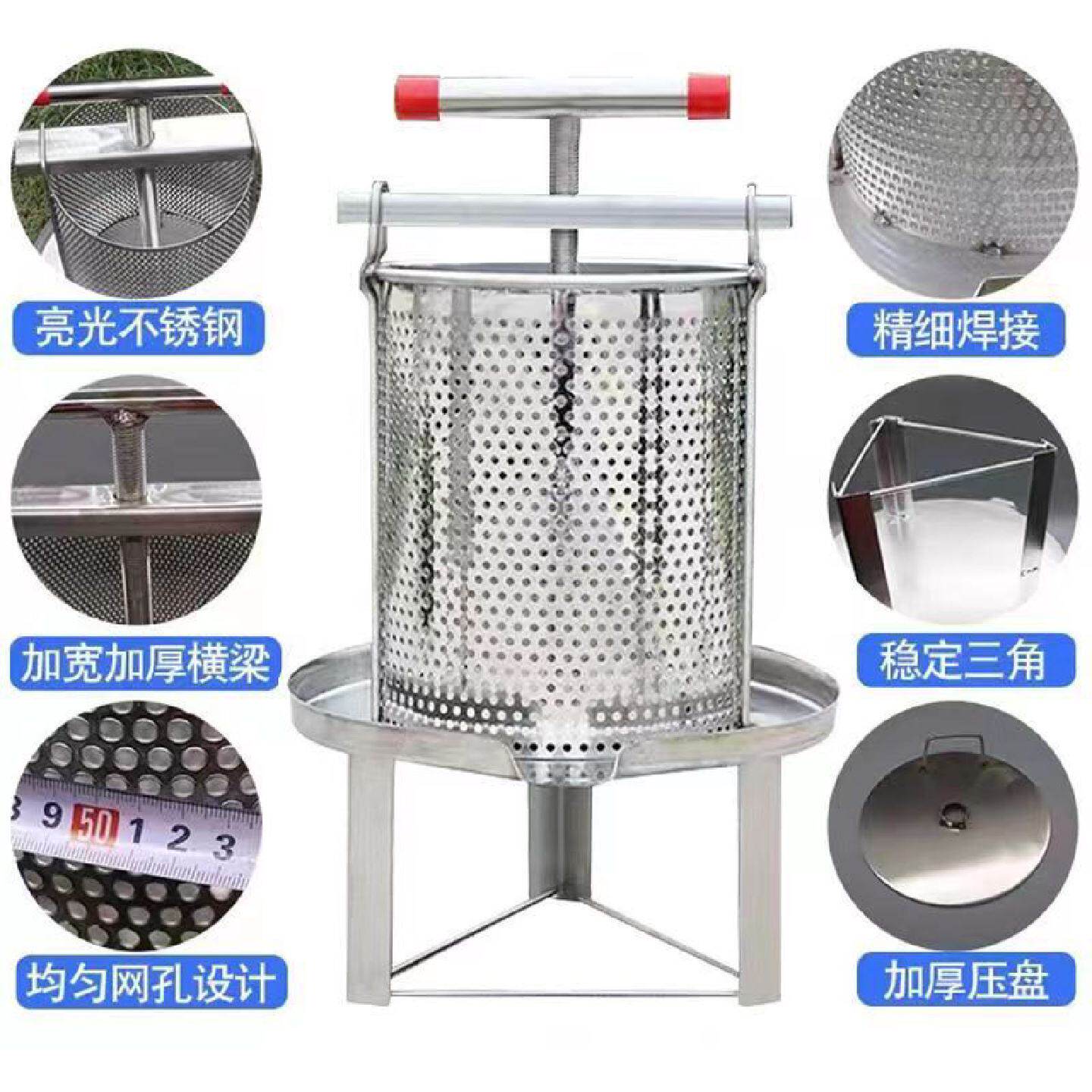 不锈钢压蜜机小型土蜂蜜压榨机家用手动取蜂蜜机打糖压汁机榨蜡器