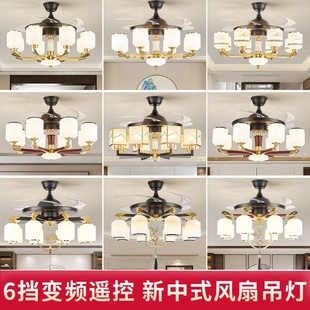 隐形风扇灯客厅大气家用简约卧室风扇吊灯餐厅吊扇灯具 现代新中式
