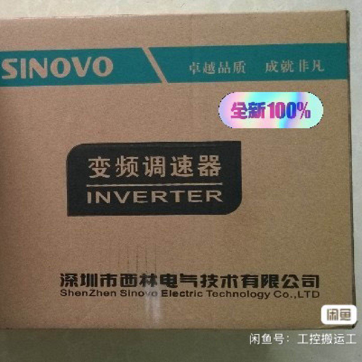 议价--西林变频器SD200-4T-4.0G/5.5P全新原装正品