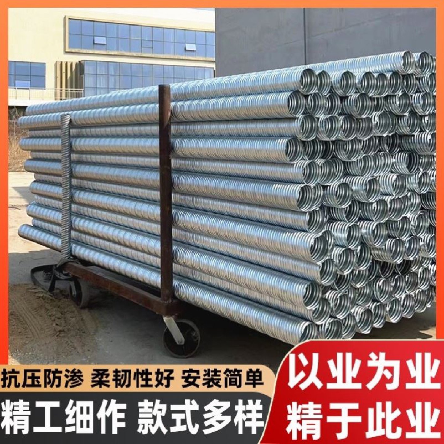 预应力金属波纹管预制桥梁穿钢绞线波纹管厂家直销镀锌钢制波纹管,标准件/零部件/工业耗材,波纹管/金属软管/塑胶软管,淘宝优惠券,粉丝福利购,淘宝优惠卷