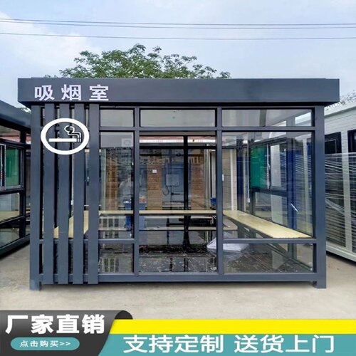 不锈钢岗亭保安亭户外门卫收费值班室钢结构真石漆定制移动治安亭