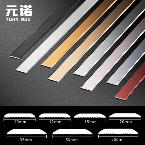 铝合金一字平板条压条背景墙金属装饰收边条墙板缝隙大理石补缝条