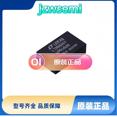 现货供应LTM4644IY#PBF电源模块LTM4644IYBGA-77DC/DC电源模块