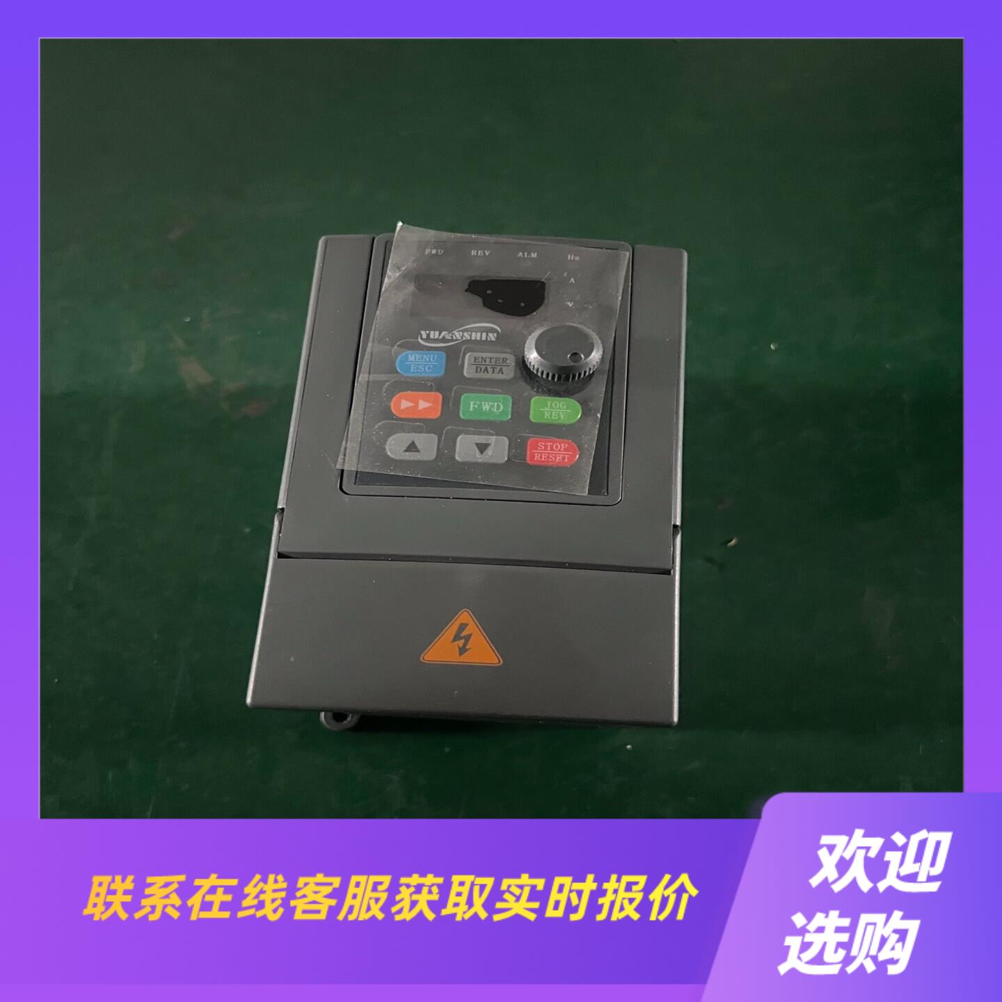 源信变频器YX3000-2S0015G-ZDF 220V 1拍前询价下单