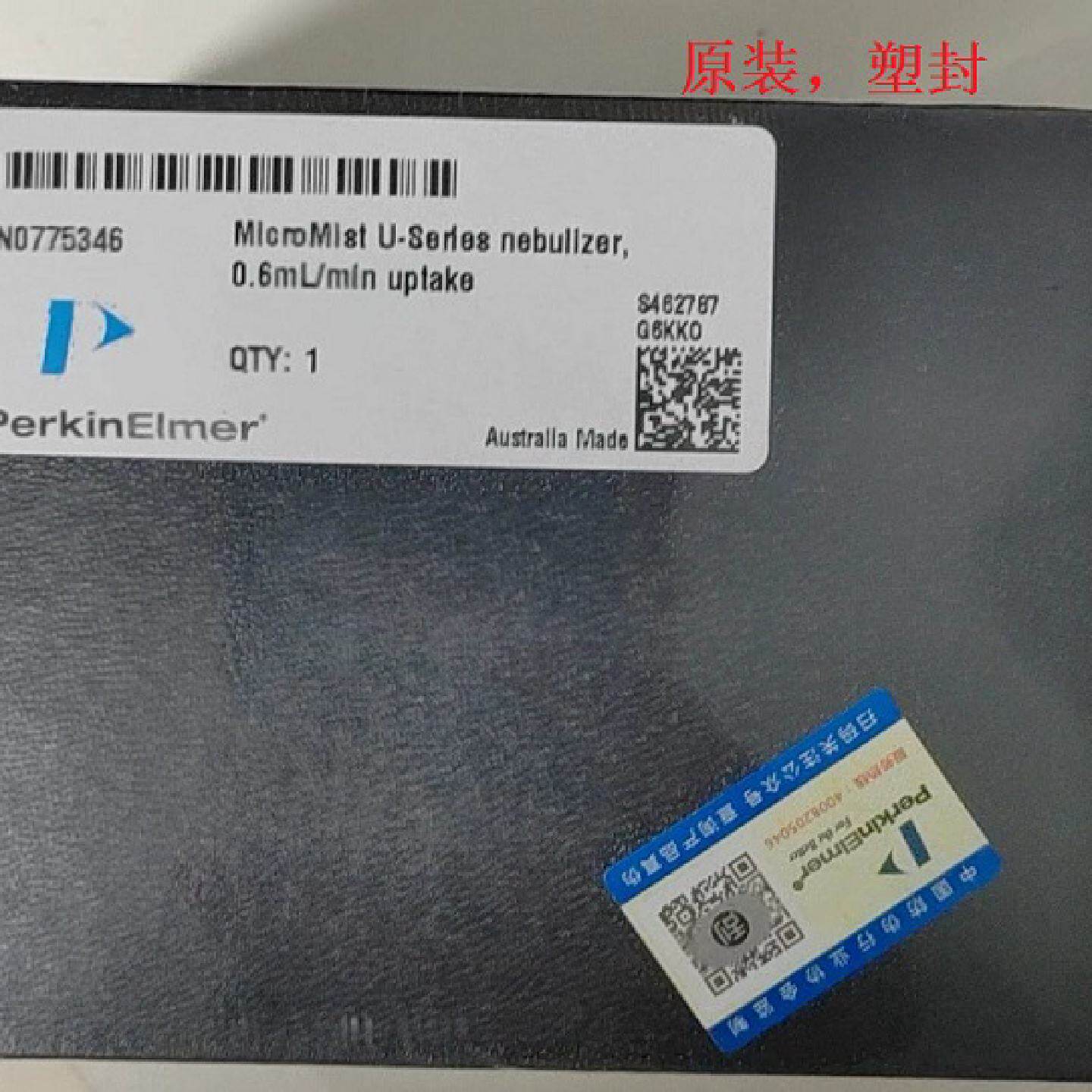 供应pe铂金埃尔默N0775346微量雾化器系列ICP-OES 
