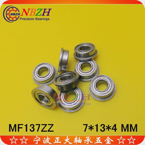 精密法兰杯士轴承SMF137MF137ZZ-2RSLF13707*13*4mm