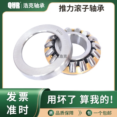 哈尔滨支撑滚轮轴承NAKD6272808590