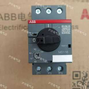 ABBMS116 0.250.40.631.01.62.54.06.31016202532