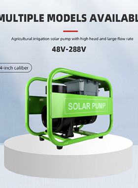 太阳能AC/DC无刷自吸水泵2200w60m3/h25m智能控制器农业灌溉用