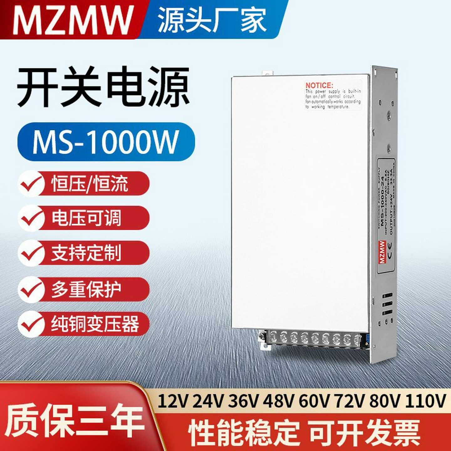 MS-1000-12V220转24V36V48V0-60直流50a40A变压器开关电源1000W