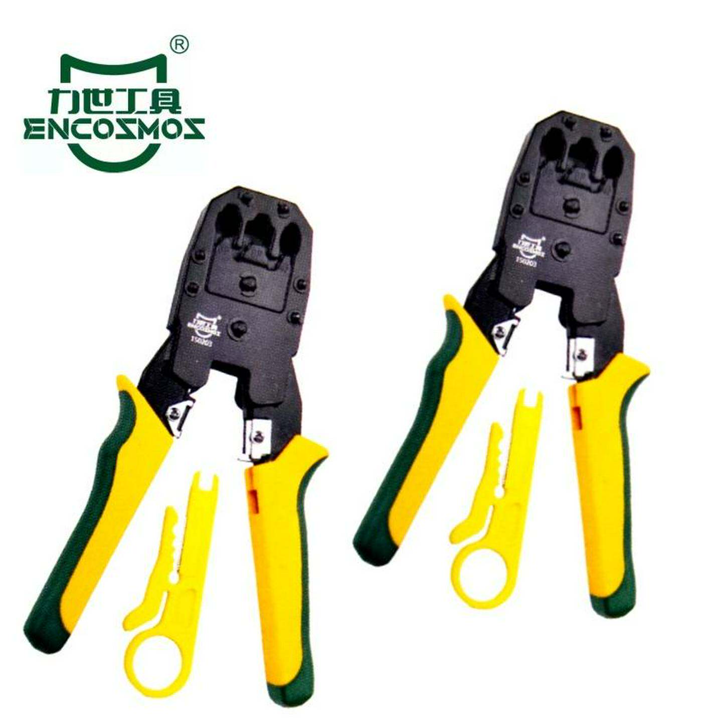 力世双色柄三用网络钳多功能网线电话线钳子剥线压接手动工具8寸