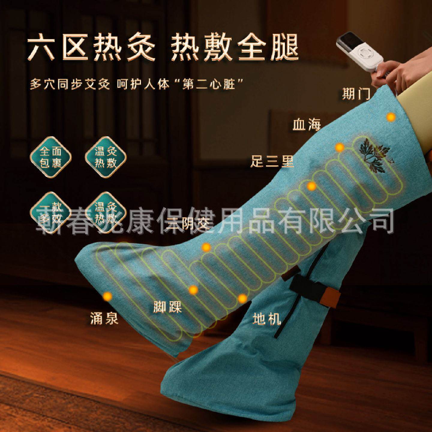电加热恒温艾灸艾绒靴老人孕妇小孩护理工厂直供艾灸靴老寒腿靴子