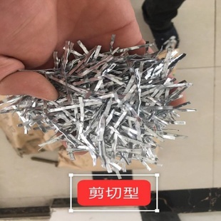 铣削型钢纤维混凝土高速公路浇筑波浪剪切型桥梁井盖路面隧道专用