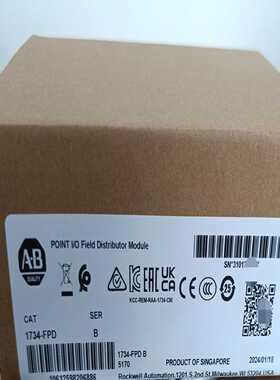 （议价）1734-PFPD正品行货未拆封