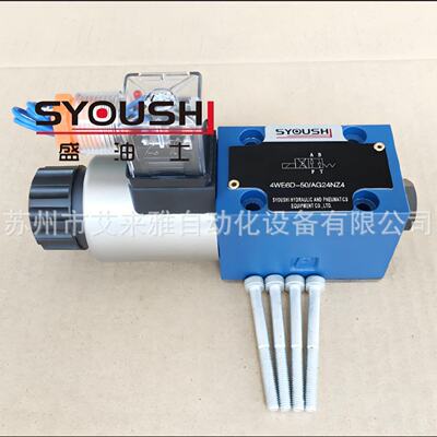 SYOUSHI阀4WE6E-6X/ER24V4WE6E60/CG12NZ5L4WE6E6X/CW220-50N9Z
