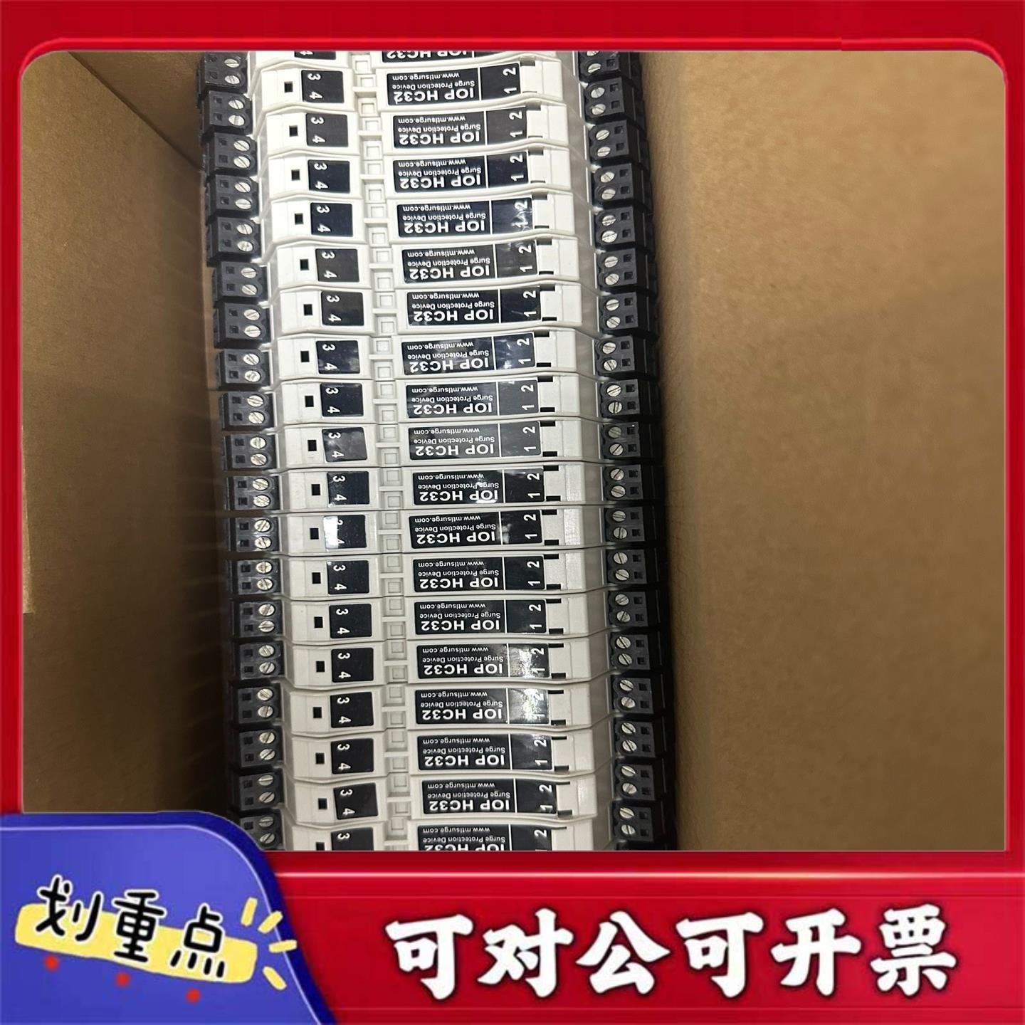 【议价YS】MTL IOP HC32浪涌保护器全新原装正品适用于信号