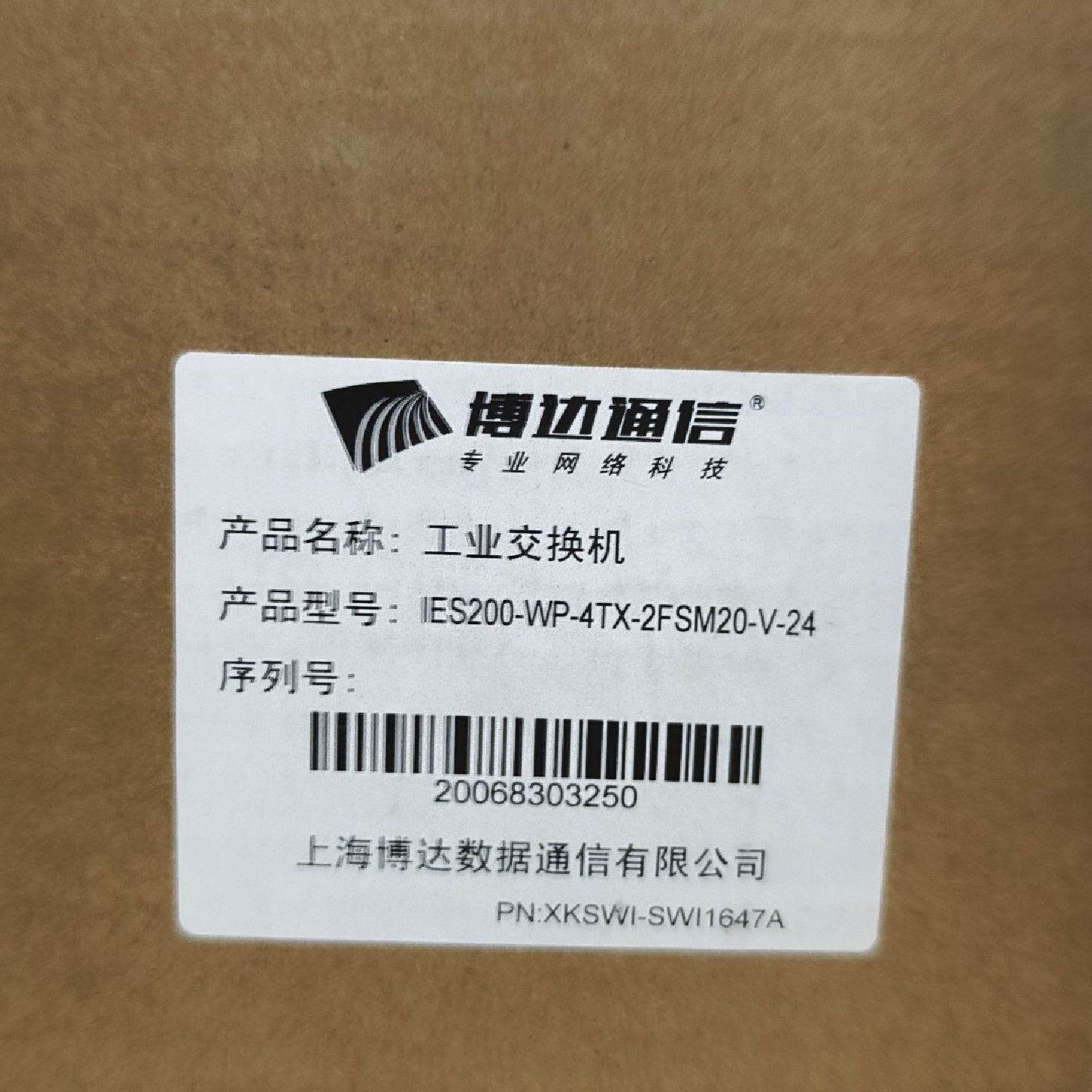 溢价-博达工业交换机IES200WP4TX2FSM20V