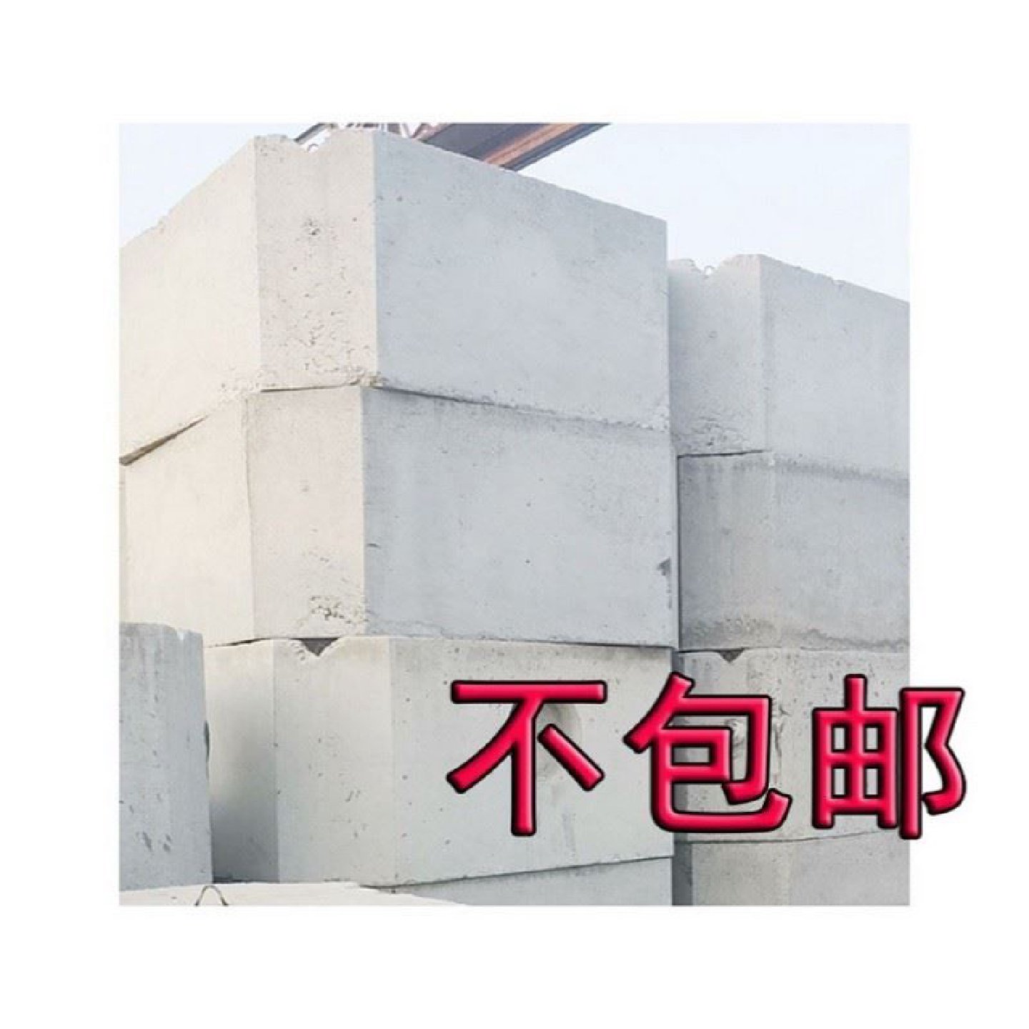 方形水泥化粪池农村新型拼接式组合沉淀池钢筋混凝土供应厂家直销,工业油品/胶粘/化学/实验室用品,表面处理剂/促进剂,淘宝优惠券,粉丝福利购,淘宝优惠卷