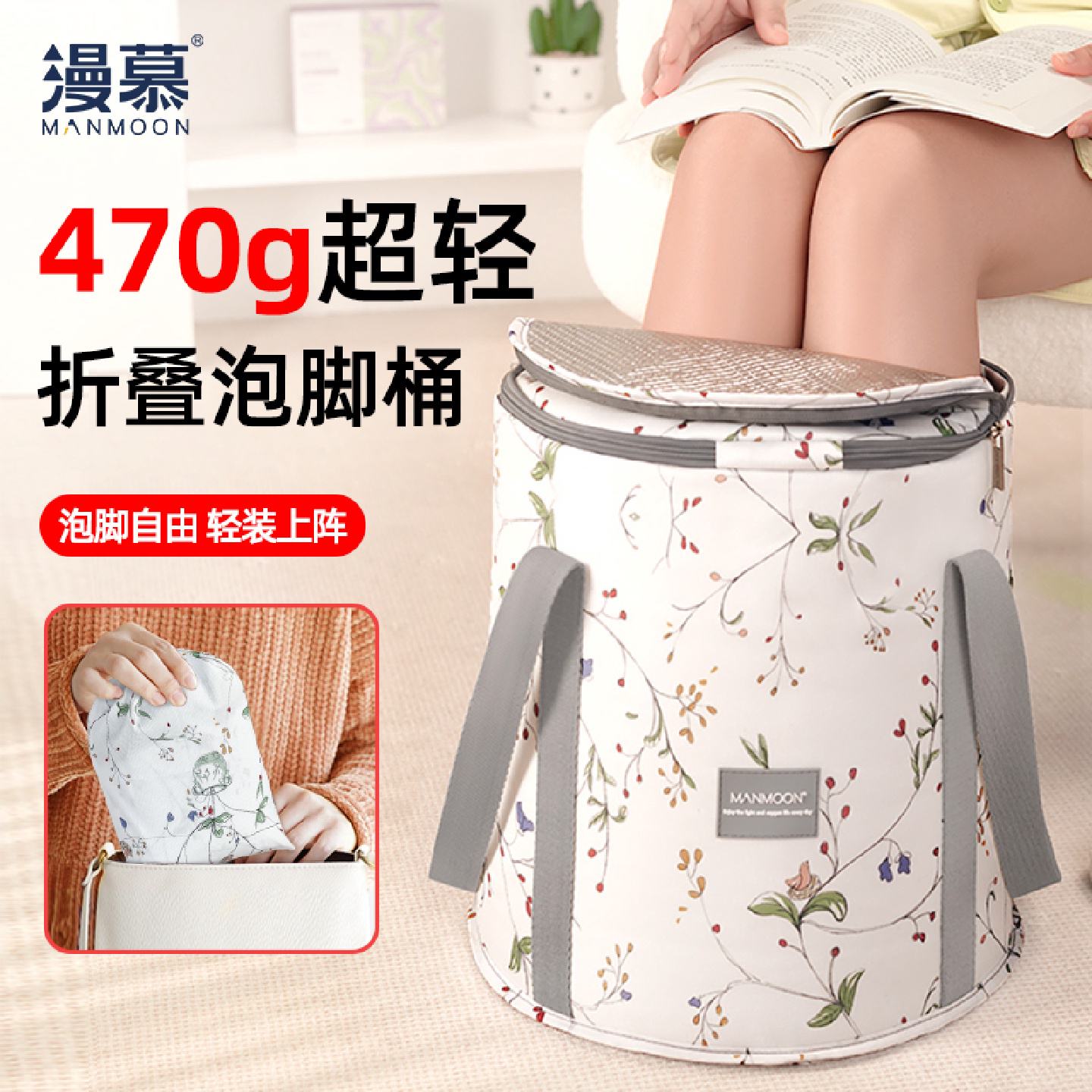 家用泡脚桶折叠加厚过小腿养生可携式保温泡脚袋女士38节妇女礼物