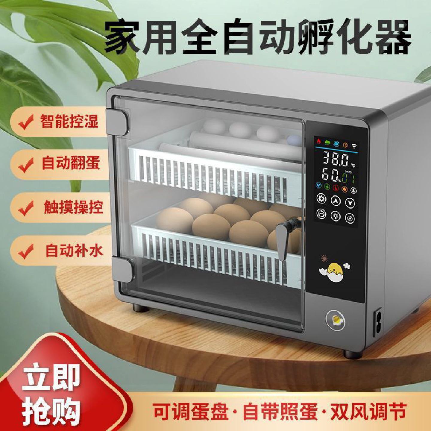智能小鸡孵化器家用小型孵蛋器全自动鸡鸭鹅鸽子芦丁鸡孵化机批发