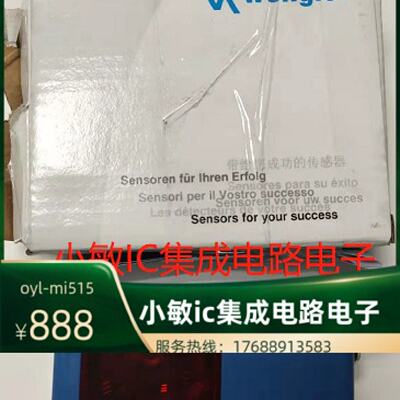 议价威格勒 hw11pa3s901 HN22PA CP08MHT80 激光传感器全新询价