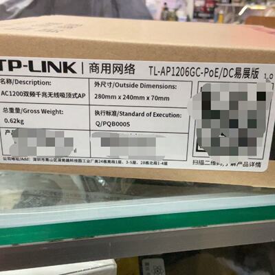 TP-LINK AC1200双频千兆无线吸顶式AP，型号TL--议价商品