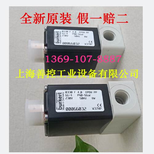 供应Burkert宝德0330 F 4.0 FKM PP G1/4 230V宝帝三通电磁阀0006